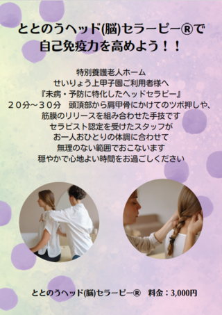 10タイトルなし.png