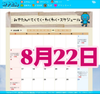 8タイトルなし.png