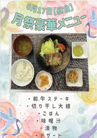 タイトルなし.png