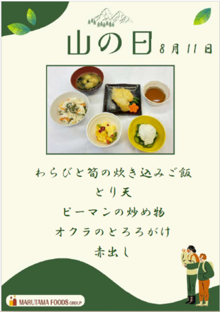 タイトルなし.png