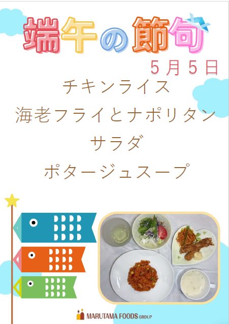 タイトルなし.png