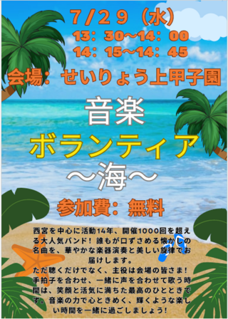 タイトルなし.png
