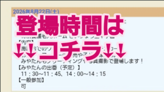 7タイトルなし.png