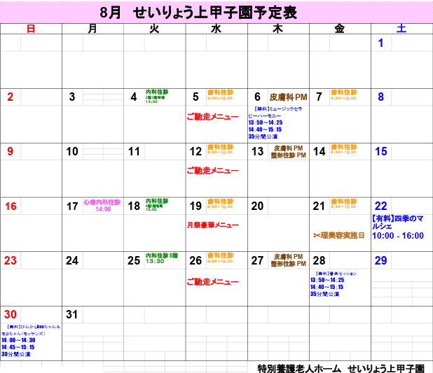 タイトルなし.png