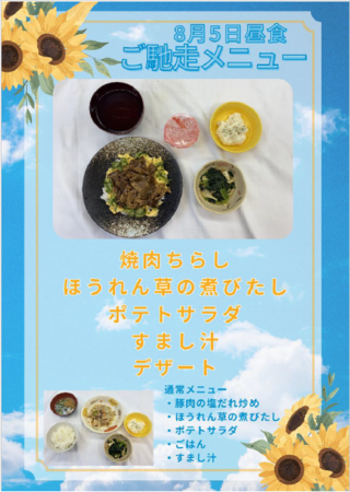 6タイトルなし.png
