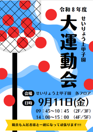 3タイトルなし.png