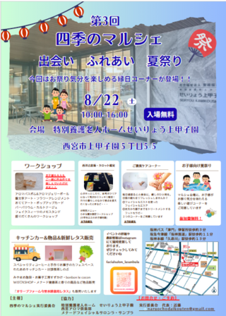 タイトルなし.png