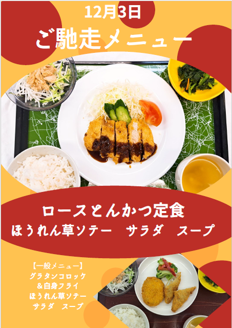 12.3 タイトルなし.png