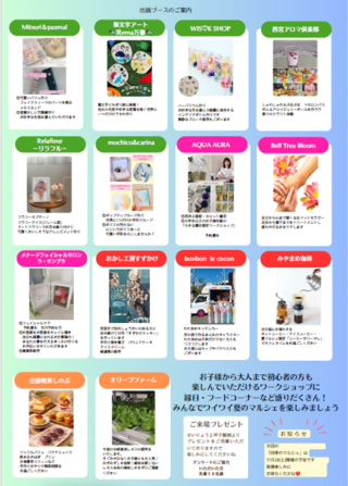 2タイトルなし.png