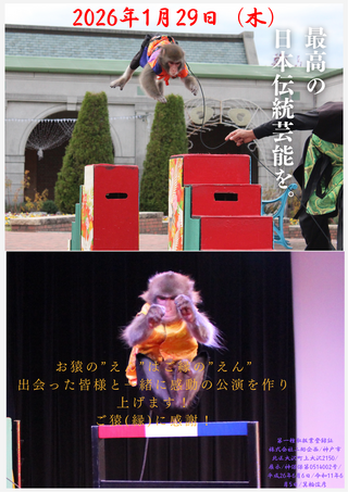 白 黒 シンプル 高級 旅館 A4 ポスター.png