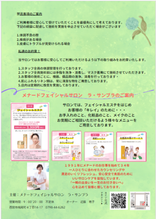 14タイトルなし.png