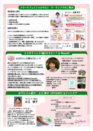 タイトルなし.png