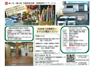 7タイトルなし.png