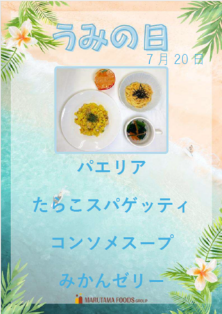 タイトルなし.png