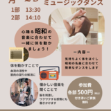 藤井様　せいりょう3_23告知 (1).png