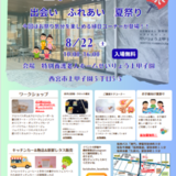 タイトルなし.png