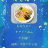 3タイトルなし.png