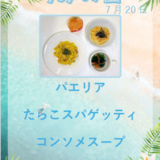 タイトルなし.png