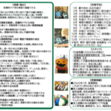 タイトルなし.png