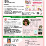 タイトルなし.png
