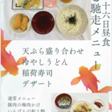 9タイトルなし.png
