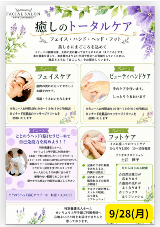 4タイトルなし.png