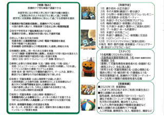タイトルなし.png