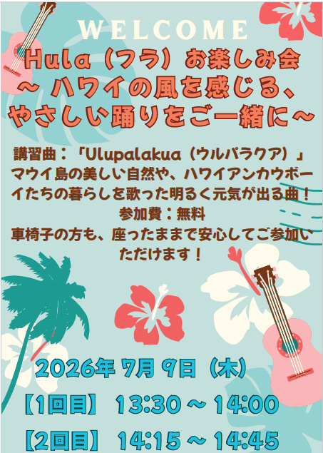8タイトルなし.png