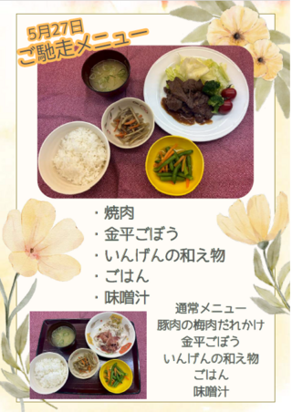 タイトルなし.png
