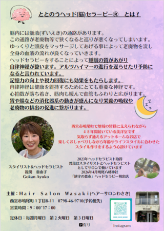 11タイトルなし.png