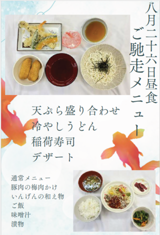 9タイトルなし.png