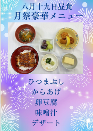 8タイトルなし.png