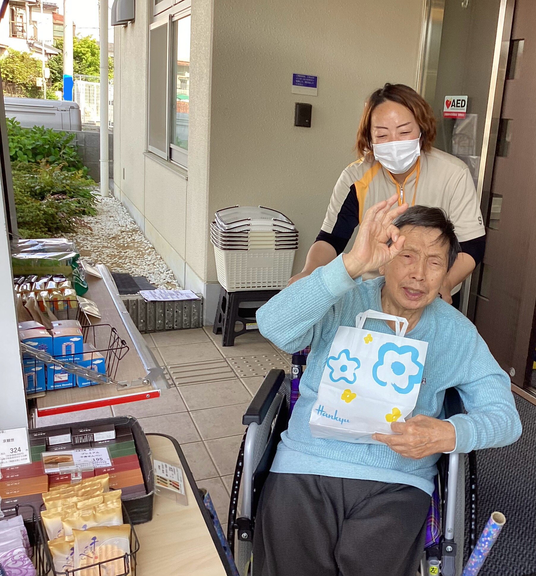 https://www.supercourt.jp/blog/kamo/IMG_7046.jpeg