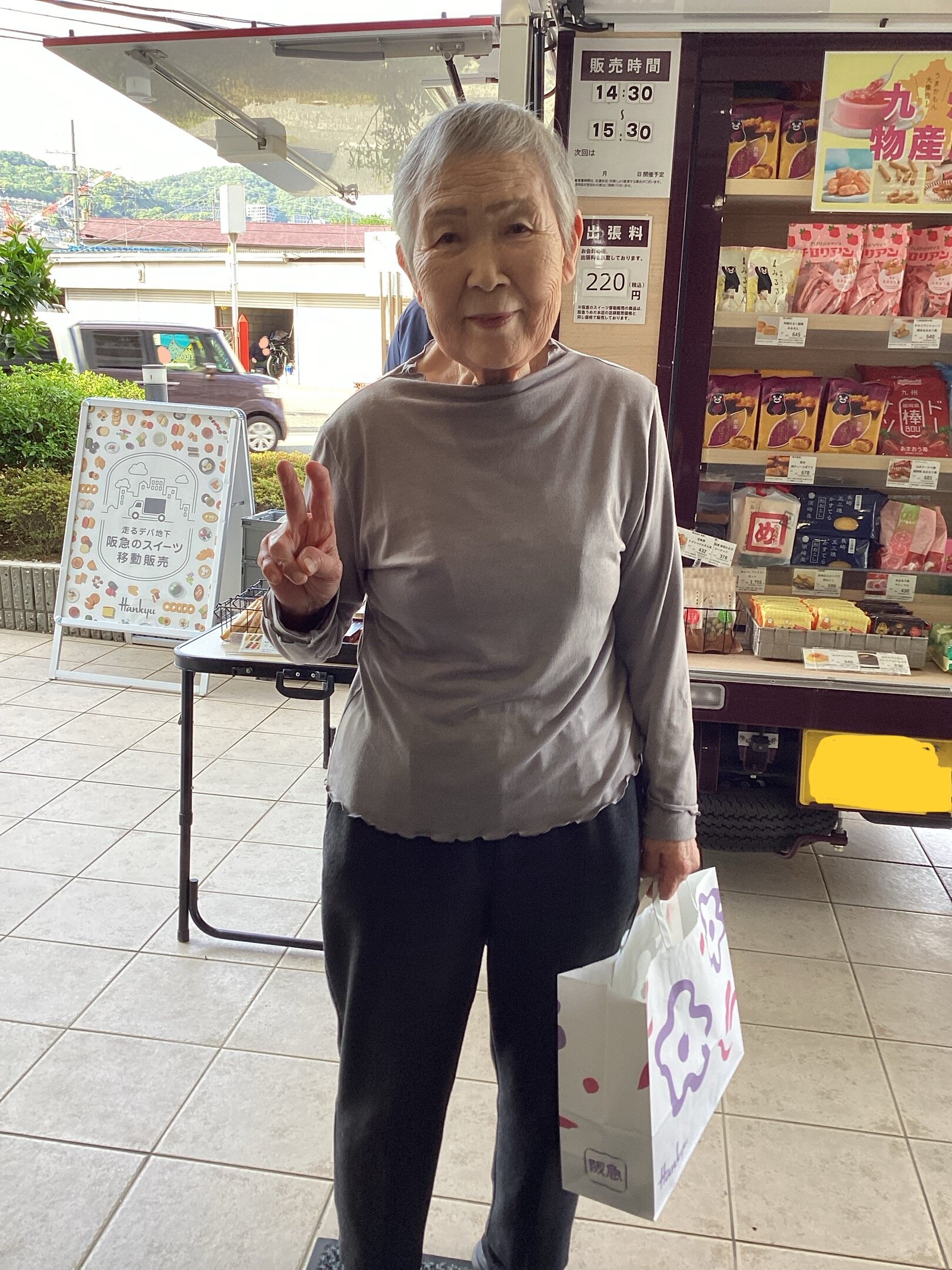 https://www.supercourt.jp/blog/kamo/IMG_7059.jpeg