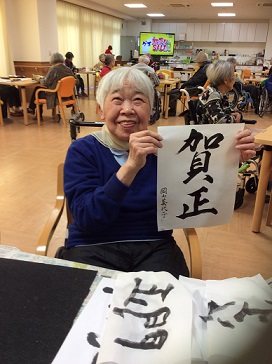 書初め岡山2 (2).JPG