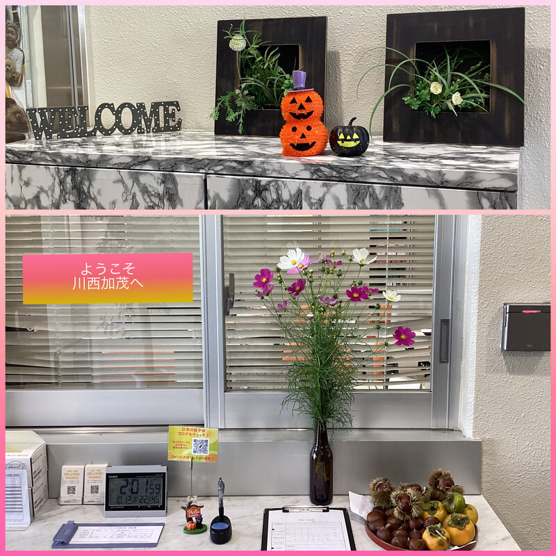 D2B0EDD3-1F76-43AC-9405-94580112BAD1.jpegのサムネイル画像