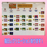 D72421D3-C50C-4F2A-8EC7-22CD901255CF.jpegのサムネイル画像