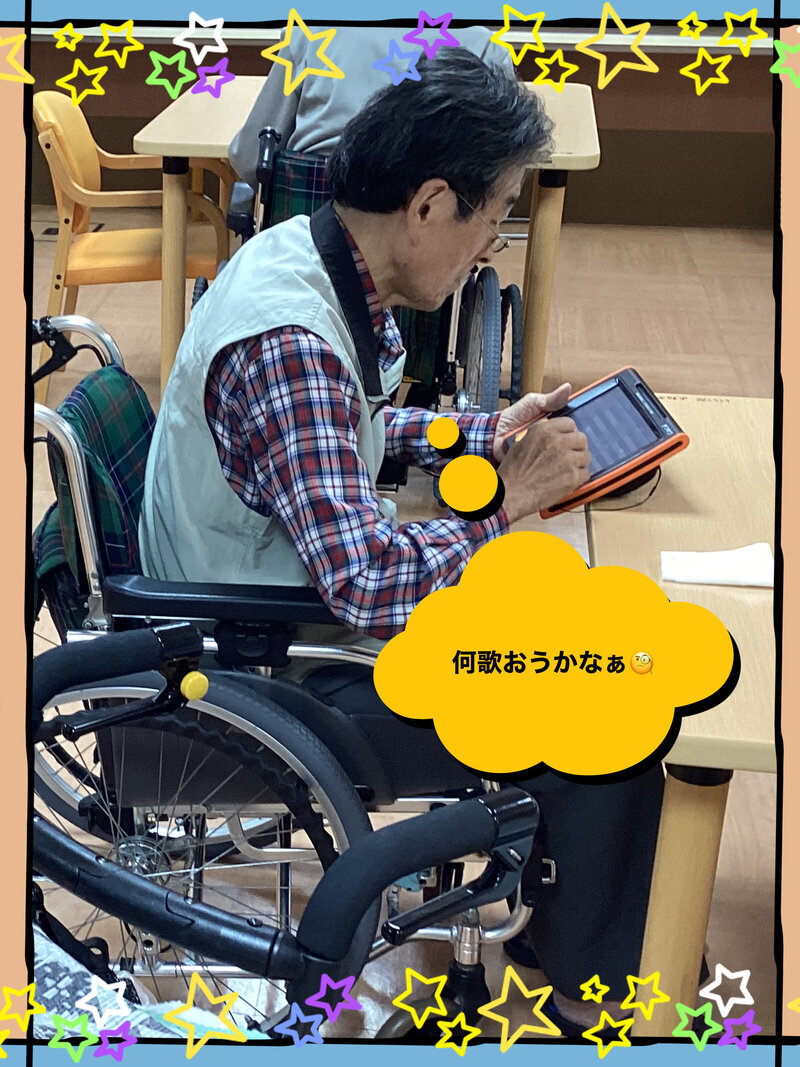 E081C116-2264-4FBA-82F0-50D4CF86A348.jpegのサムネイル画像