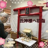 24-01-01-12-33-08-069_deco.jpgのサムネイル画像