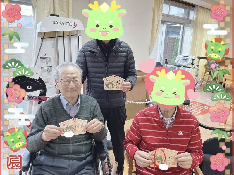 24-01-03-10-34-28-878_deco.jpgのサムネイル画像