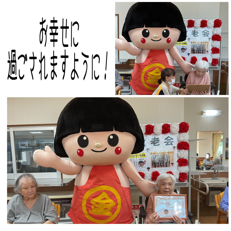 24234AEF-22AA-400C-8636-9D01E42DF152.jpegのサムネイル画像