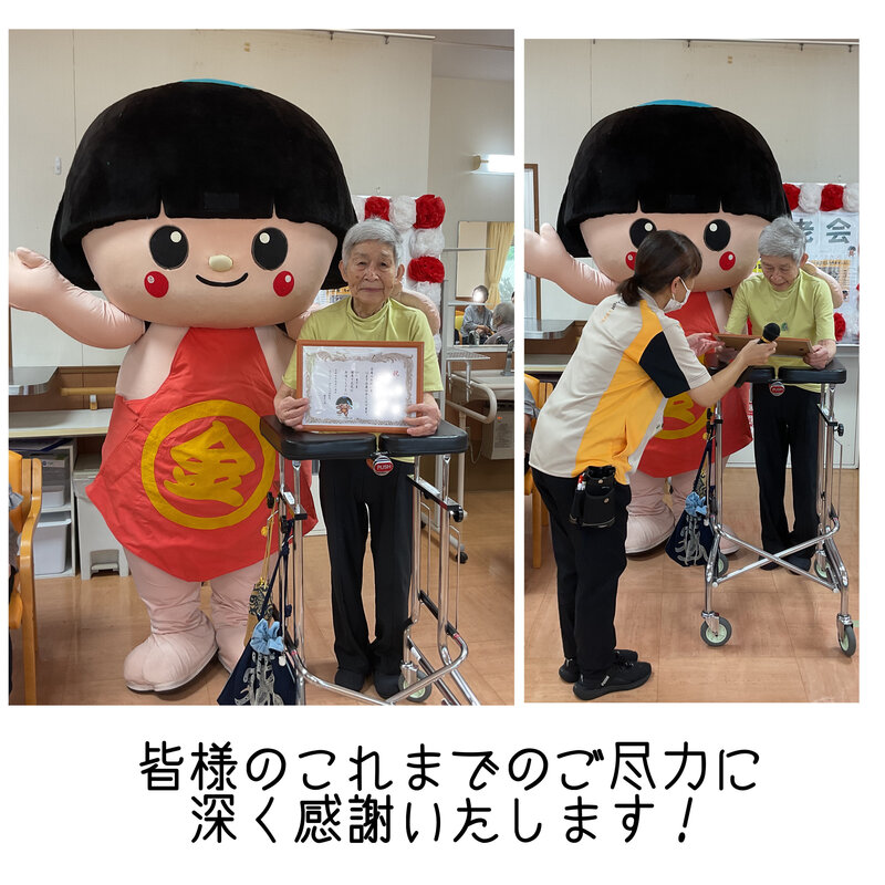 562FAE0F-7770-40DF-BCC6-0F2326D5F051.jpegのサムネイル画像