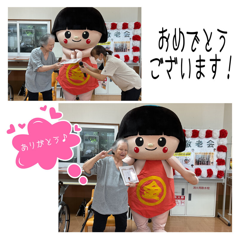 CD12C824-DE83-4AA0-BEF2-E79635AD8E94.jpegのサムネイル画像