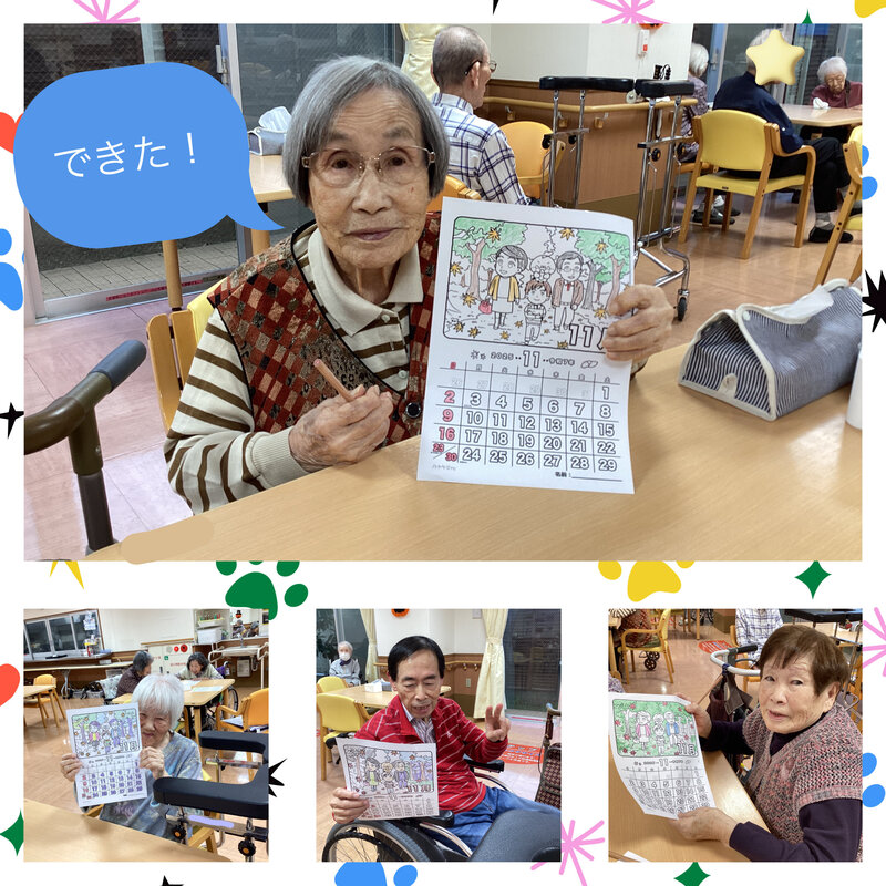 CB775F29-1E39-41BC-927B-8F1515C6F8E5.jpegのサムネイル画像