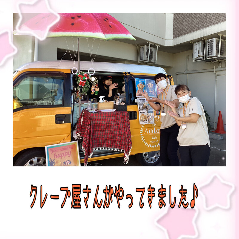 24ED62FD-C75F-4340-BD52-A43B00D188A5.jpegのサムネイル画像のサムネイル画像