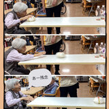 F84601AF-4503-45E5-9E7F-ED930EAACEAA.jpegのサムネイル画像