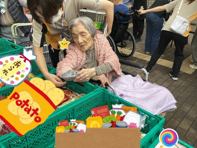 ダイエー.jpg