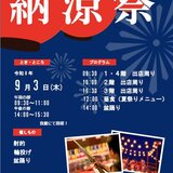 スクリーンショット 2026-08-28 172106.jpg