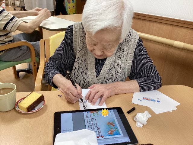 暑中見舞い2.jpg