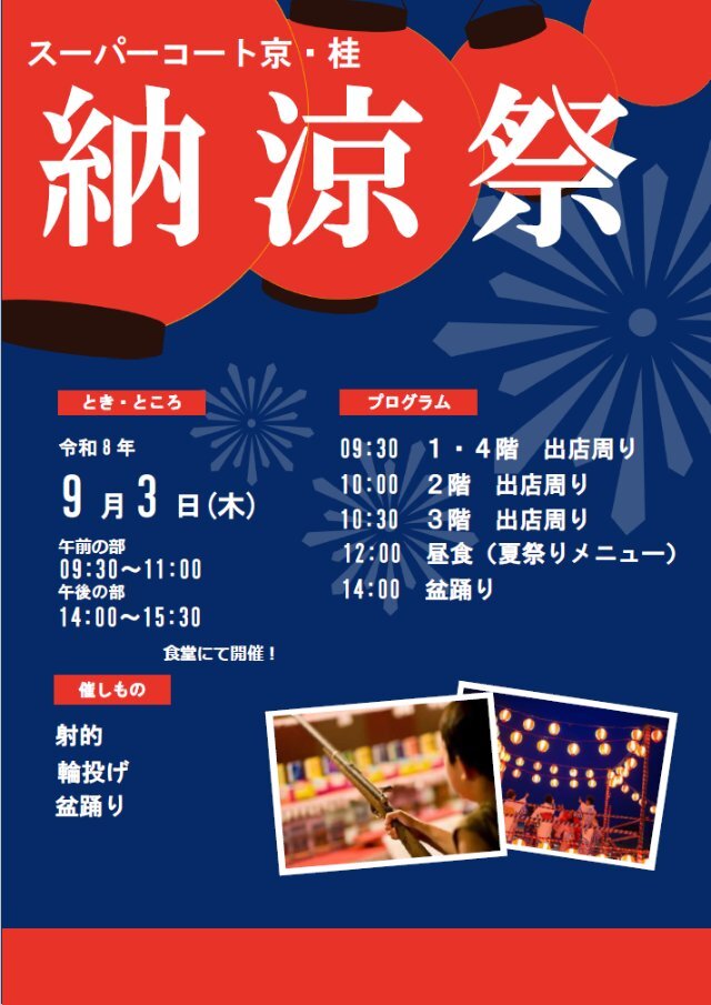 スクリーンショット 2026-08-28 172106.jpg